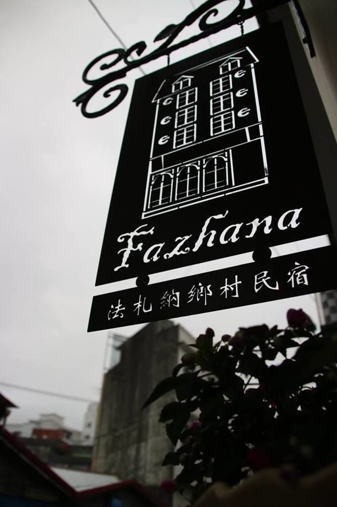 Fazhana Village B&B Hualien City Exterior photo